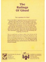 The Rulings of Ghusl